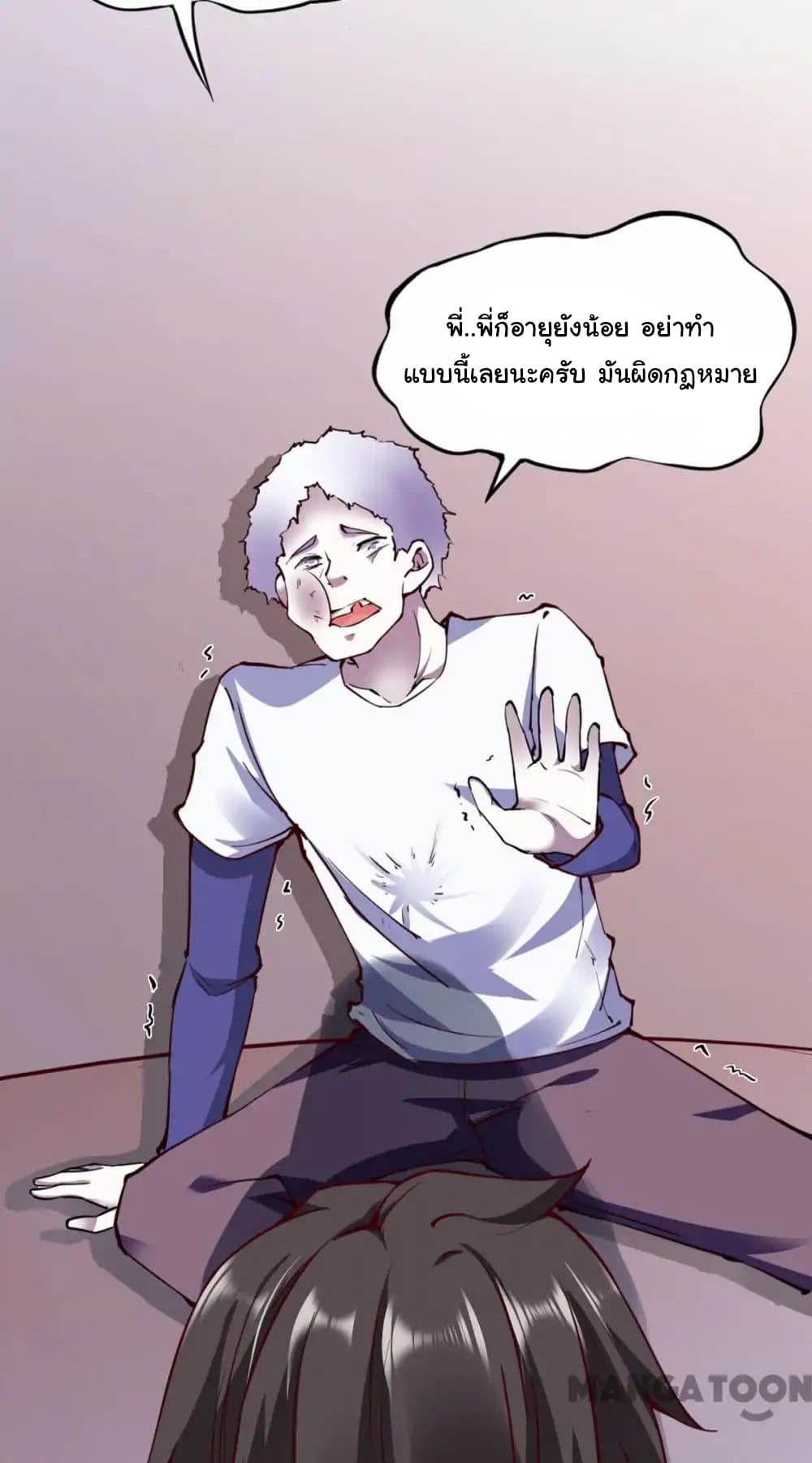 Almight Network page 19
