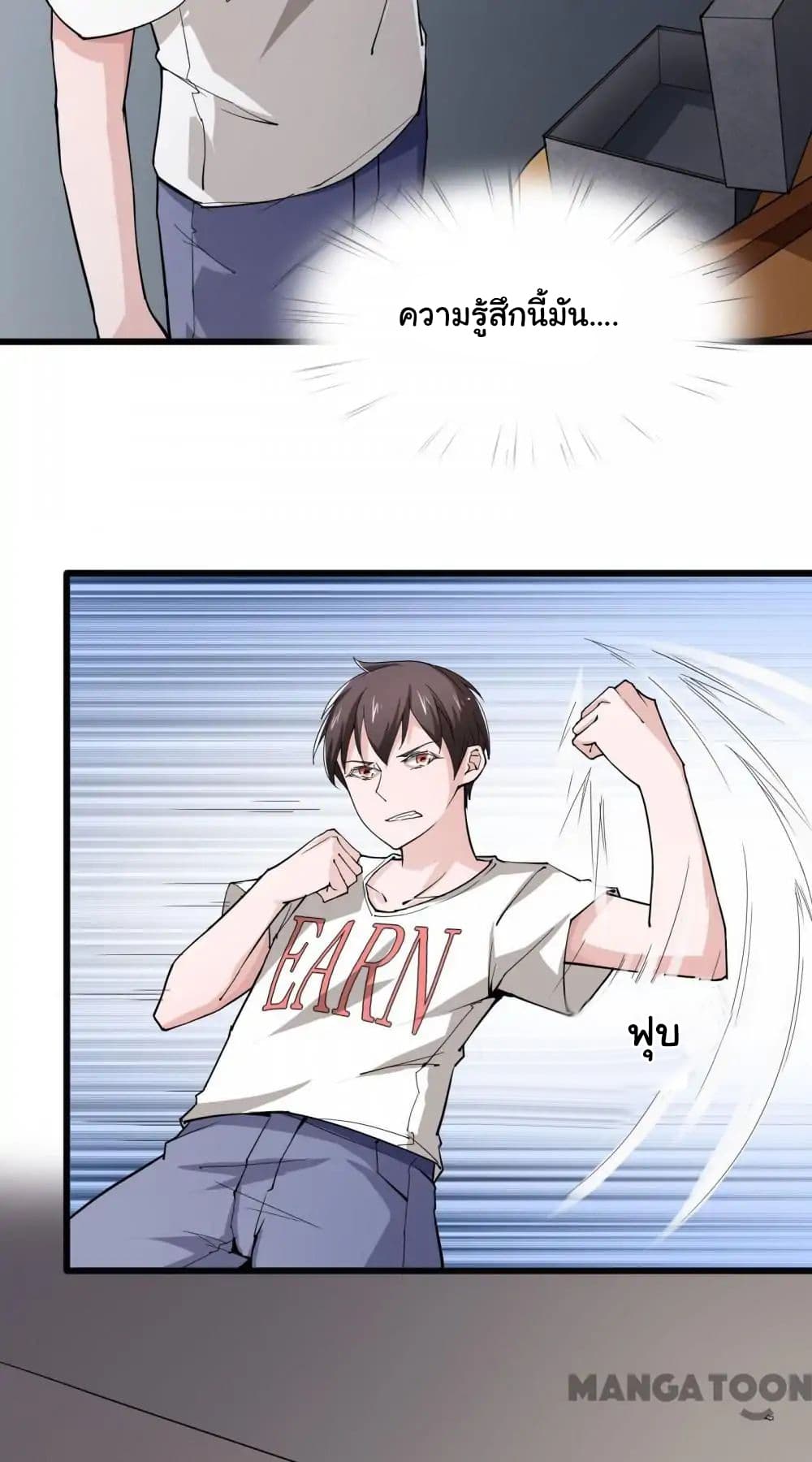 Almight Network page 9