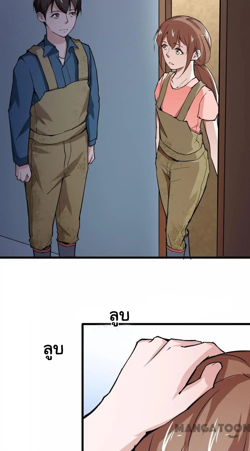Almight Network page 24