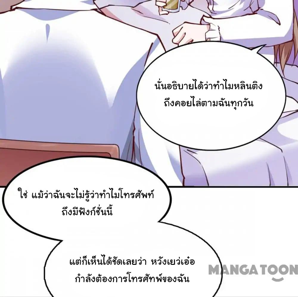 Almight Network page 21