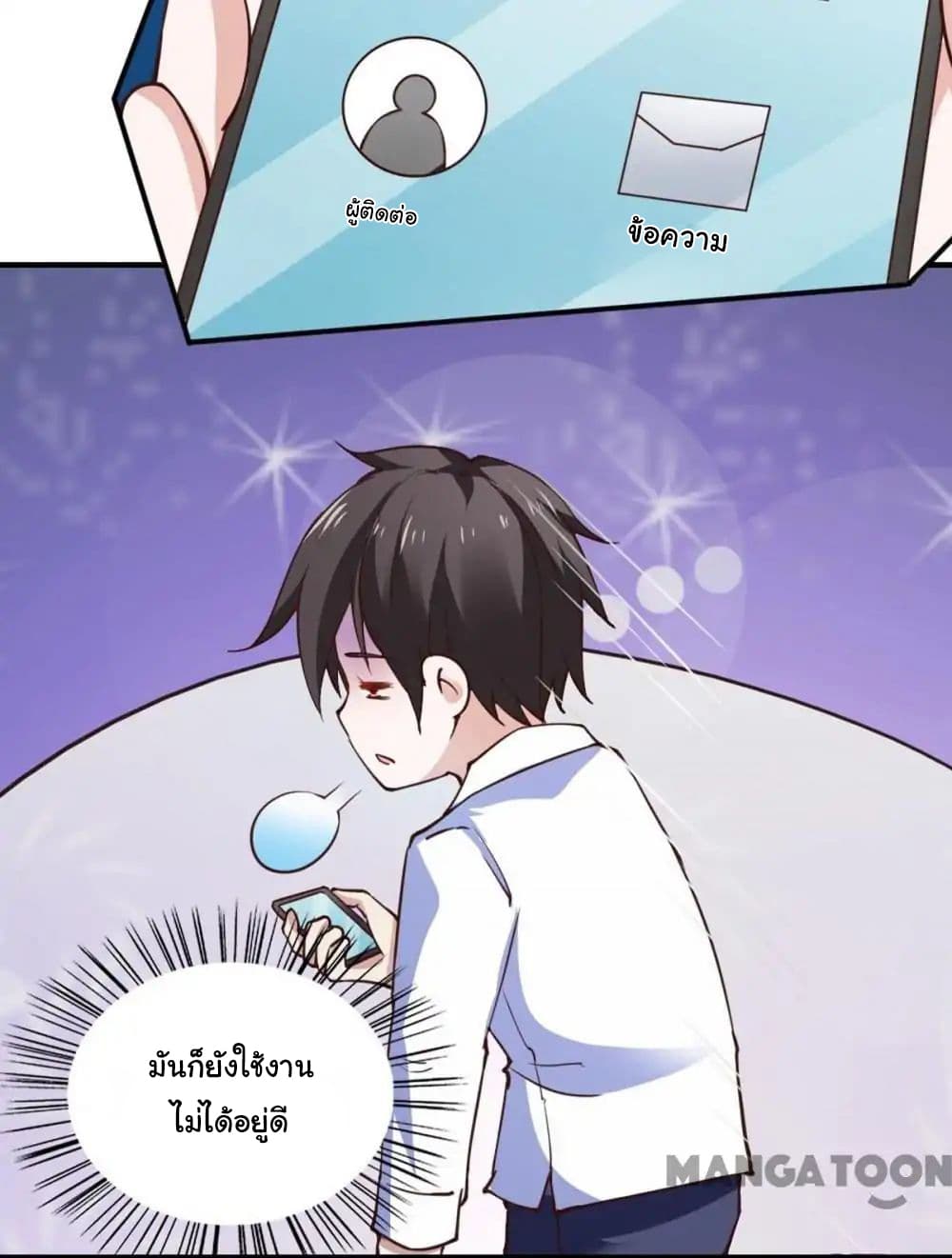 Almight Network page 4