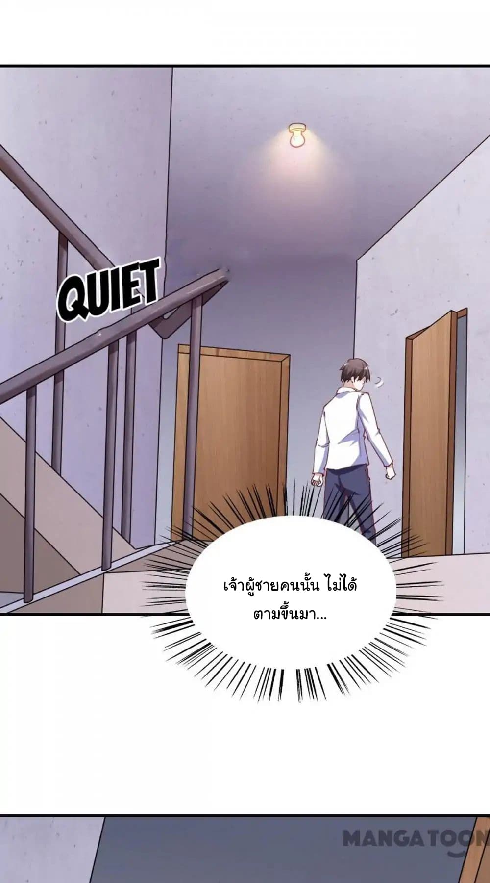 Almight Network page 9