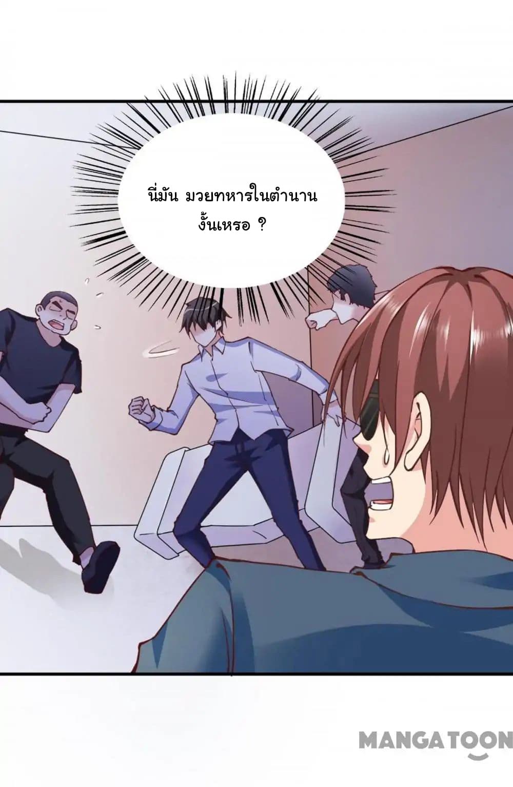 Almight Network page 34