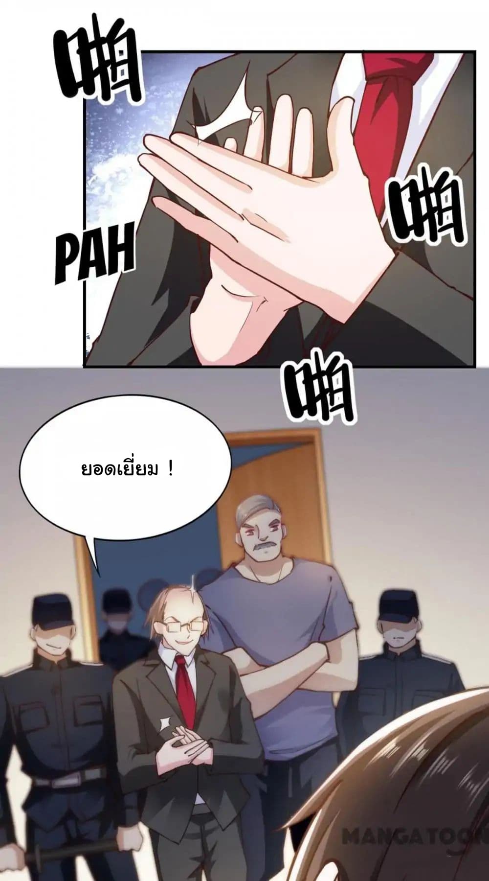 Almight Network page 46