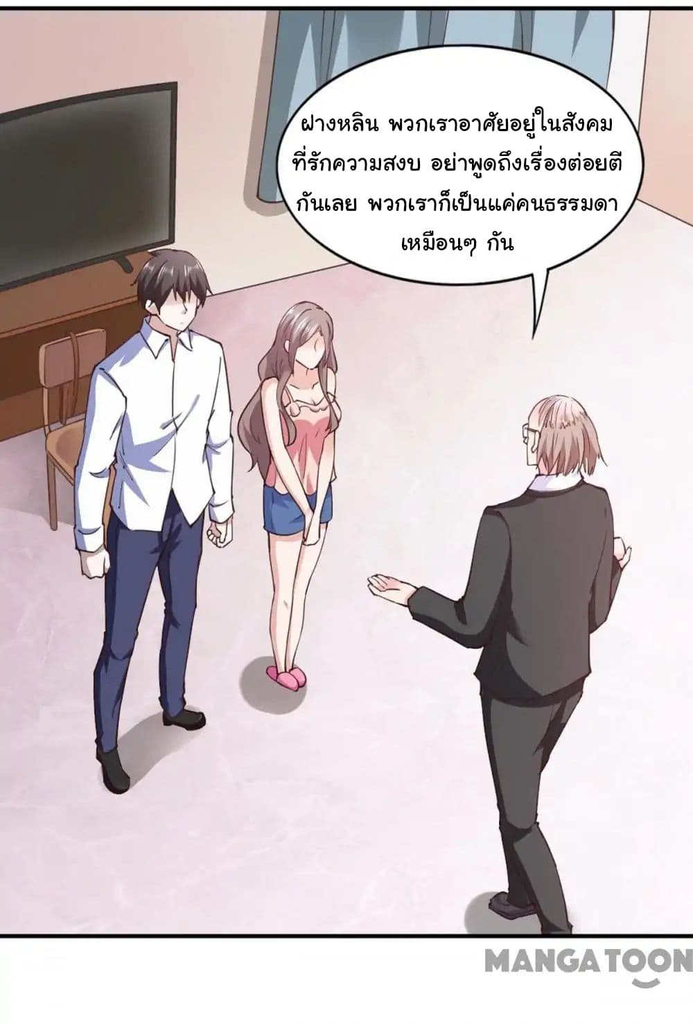 Almight Network page 7