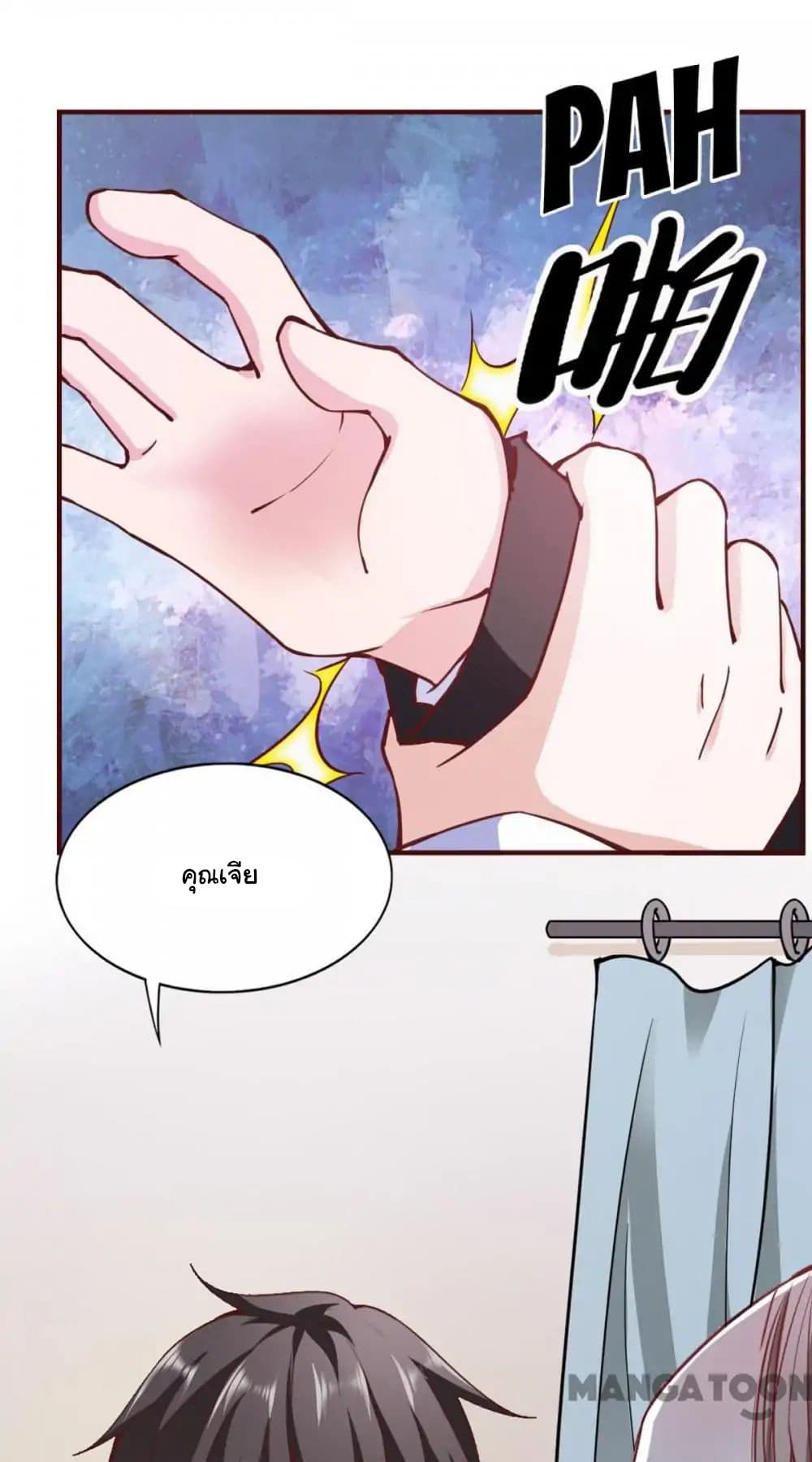 Almight Network page 10