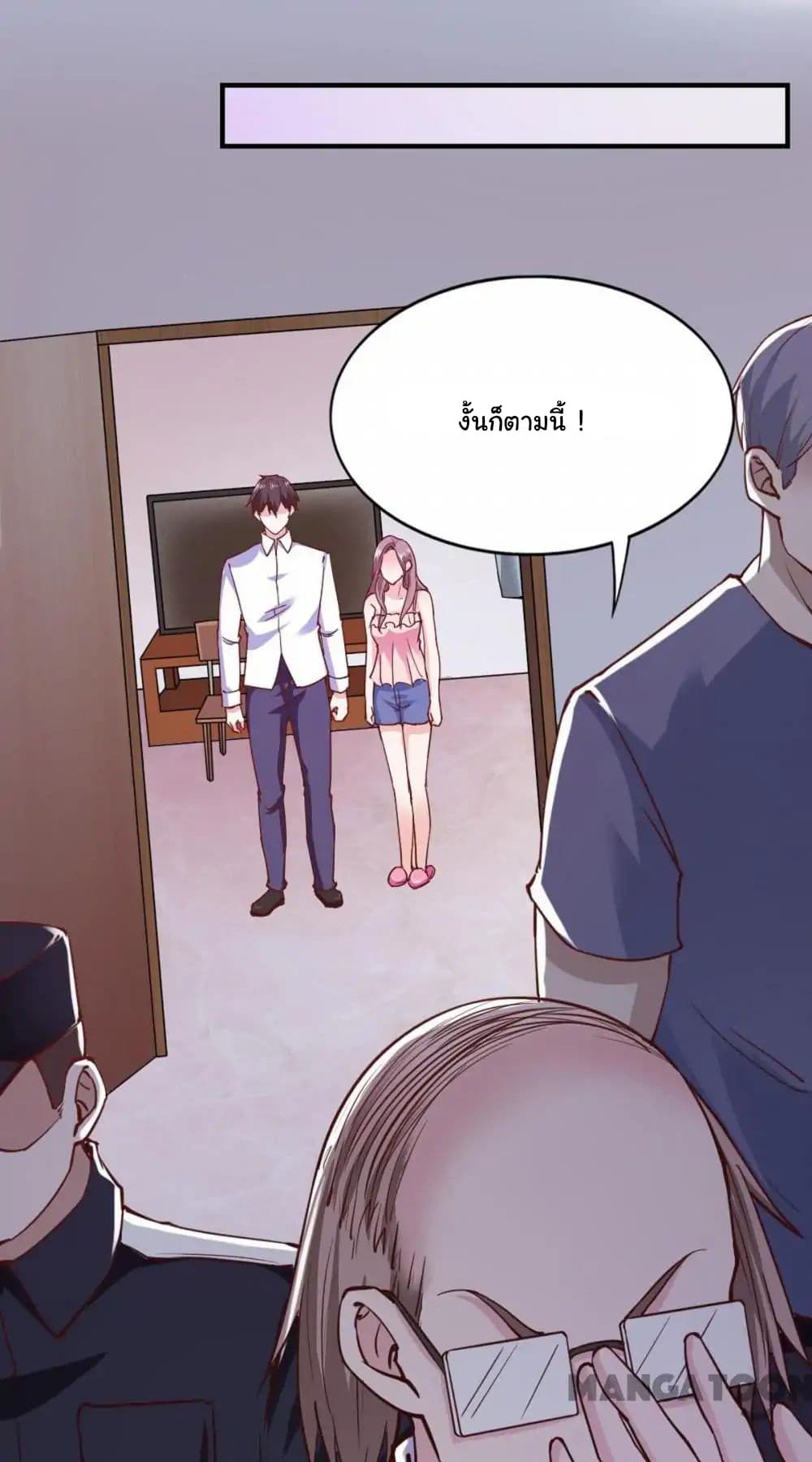 Almight Network page 29