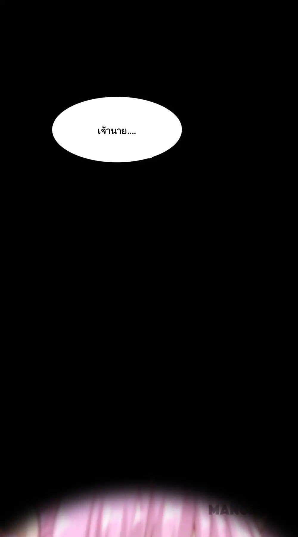 Almight Network page 2
