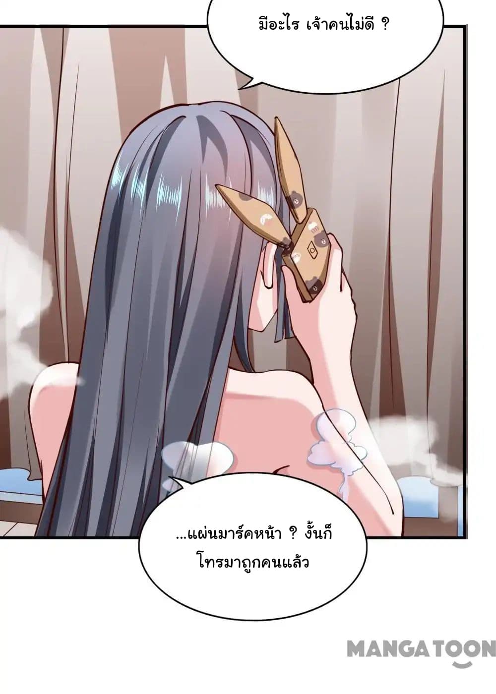Almight Network page 13