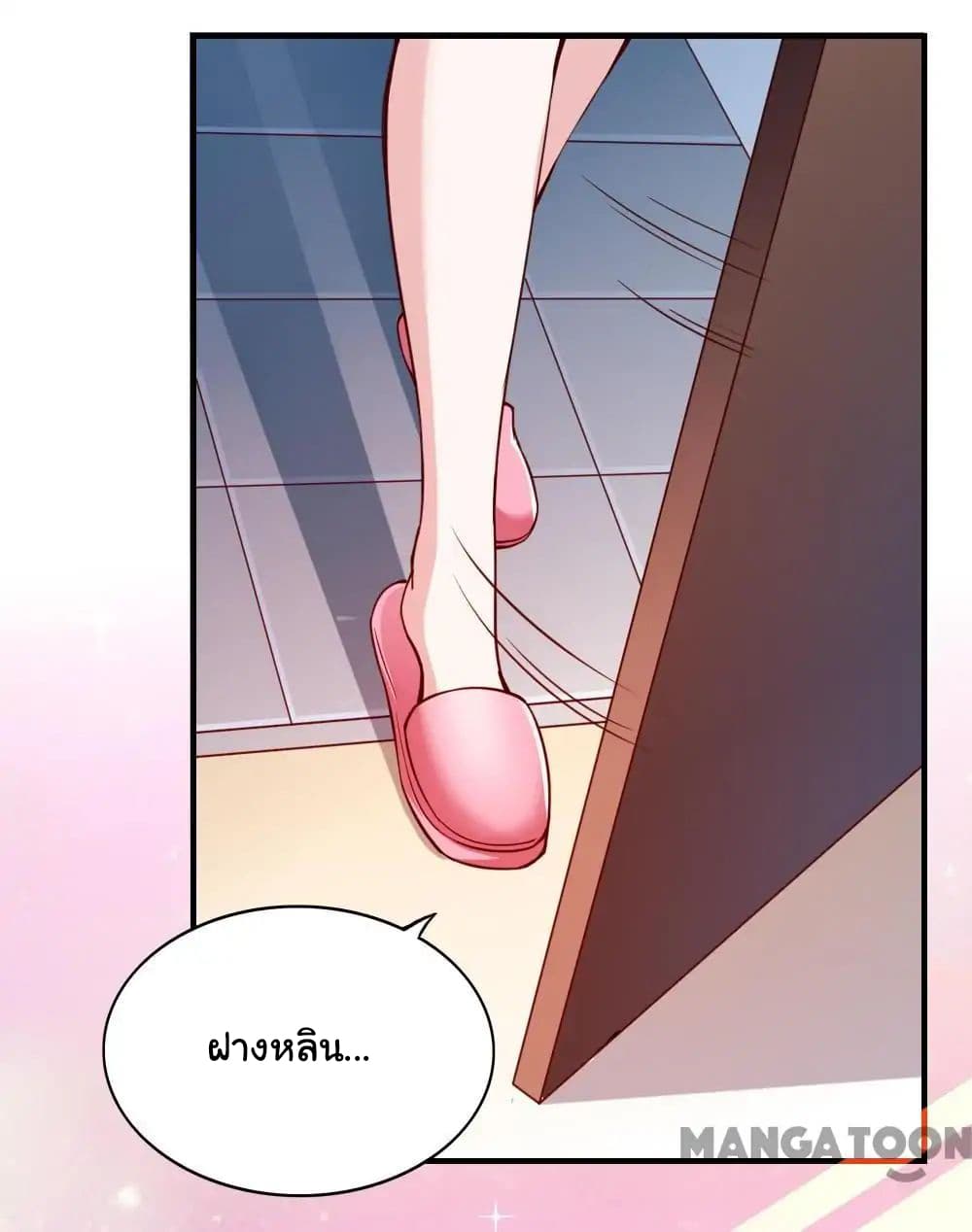 Almight Network page 44