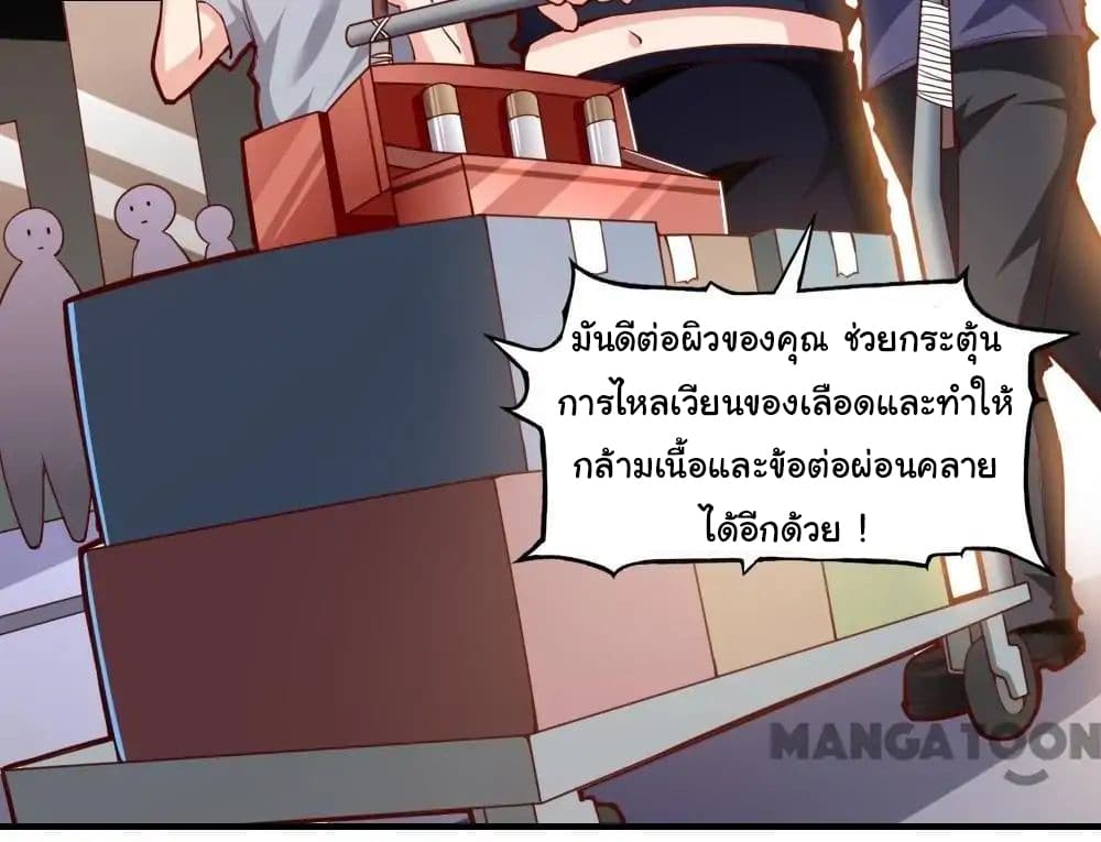 Almight Network page 3