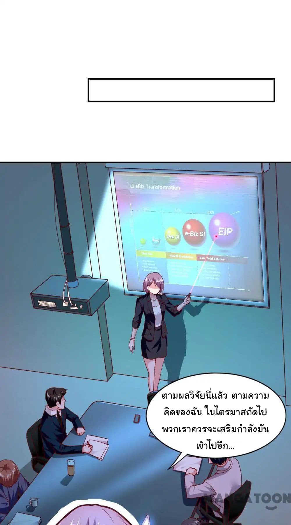 Almight Network page 23
