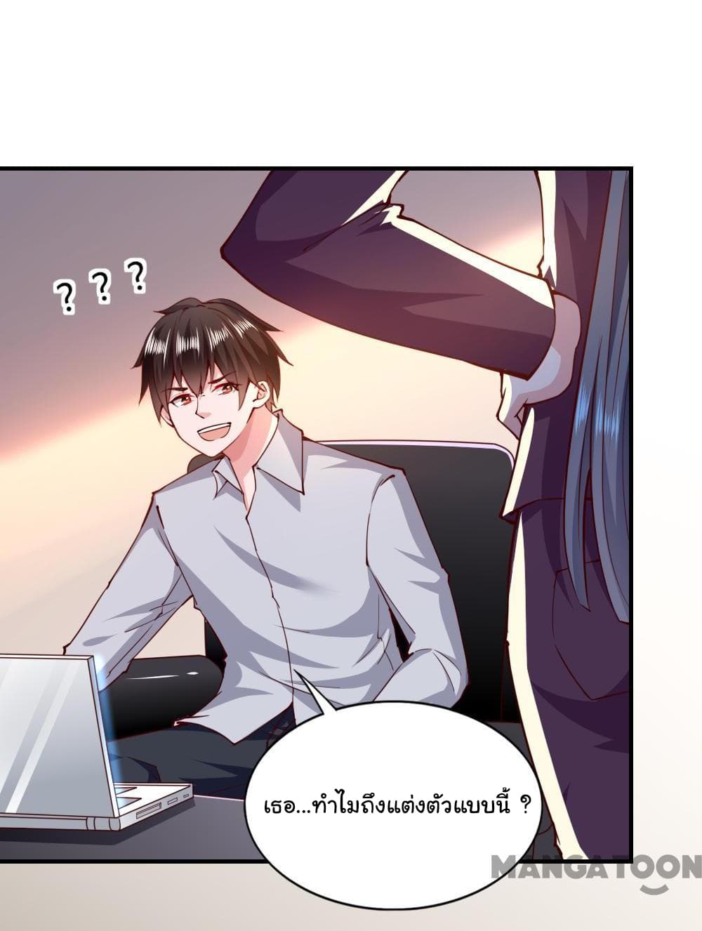 Almight Network page 13