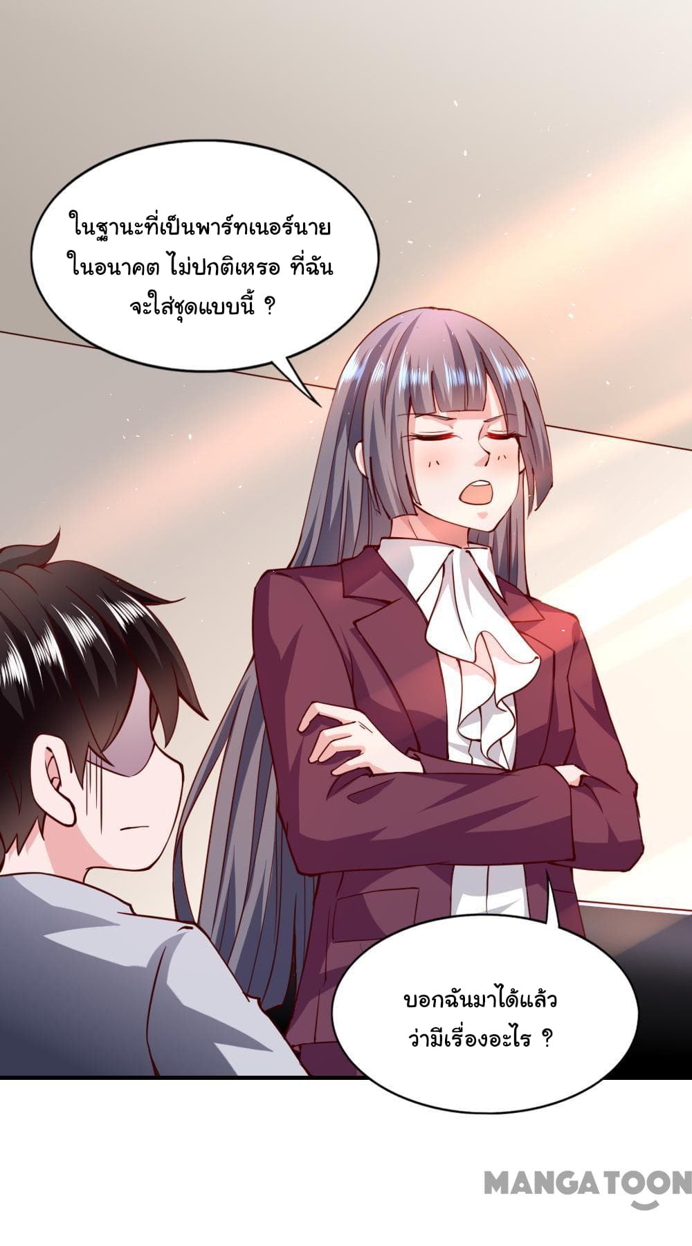 Almight Network page 14