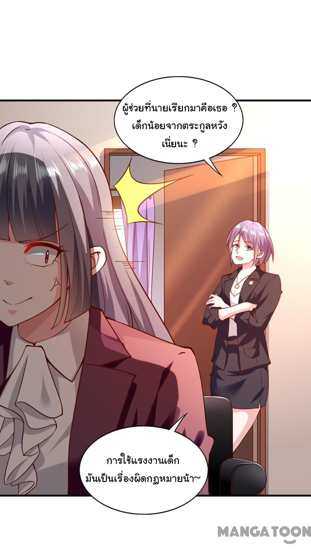 Almight Network page 17