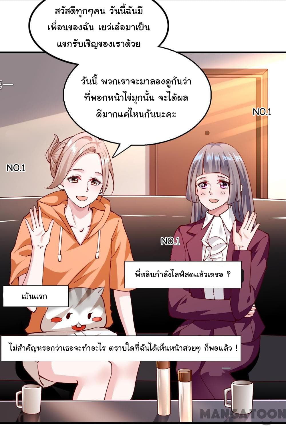 Almight Network page 24