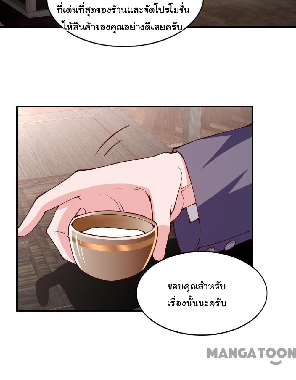 Almight Network page 10