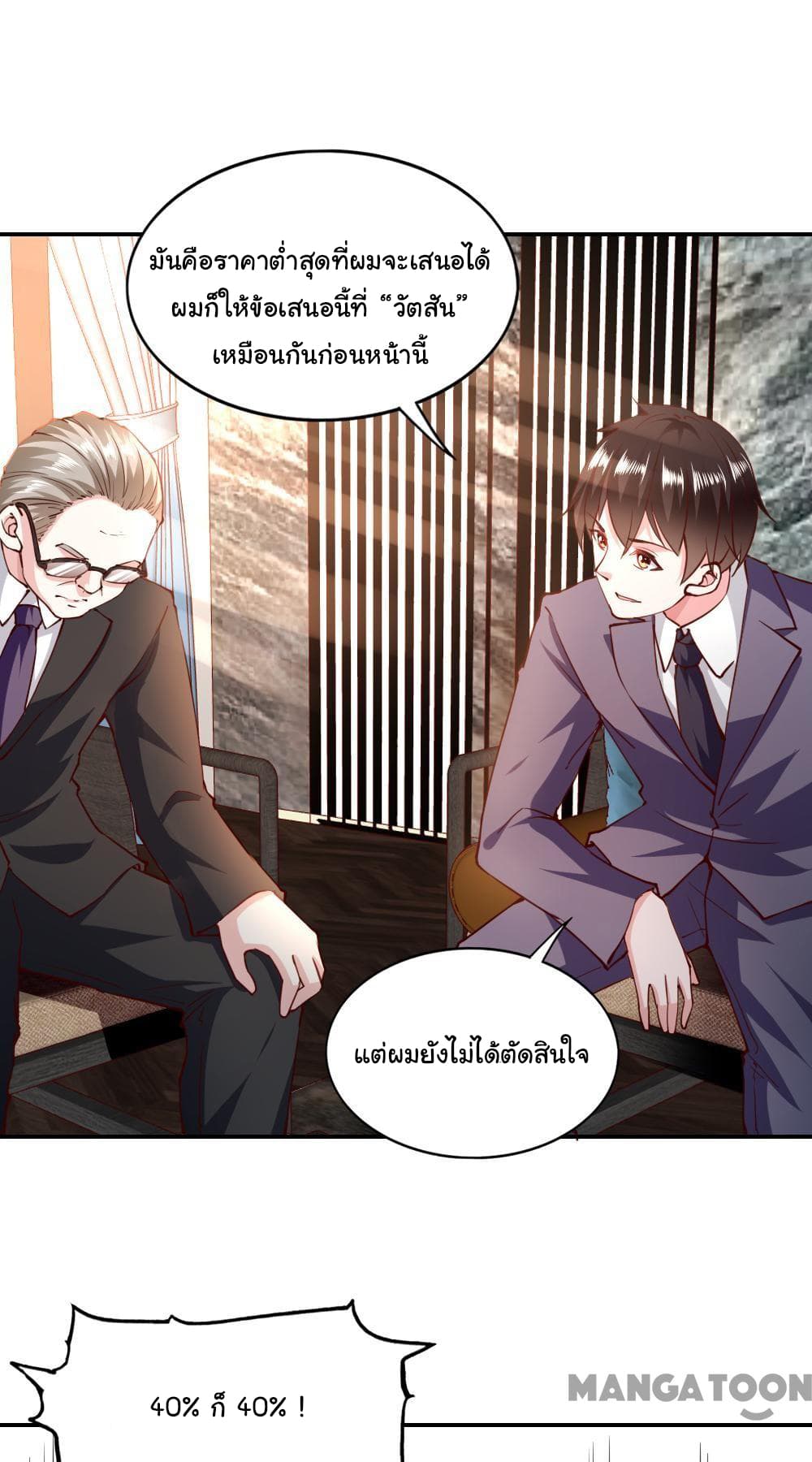 Almight Network page 13