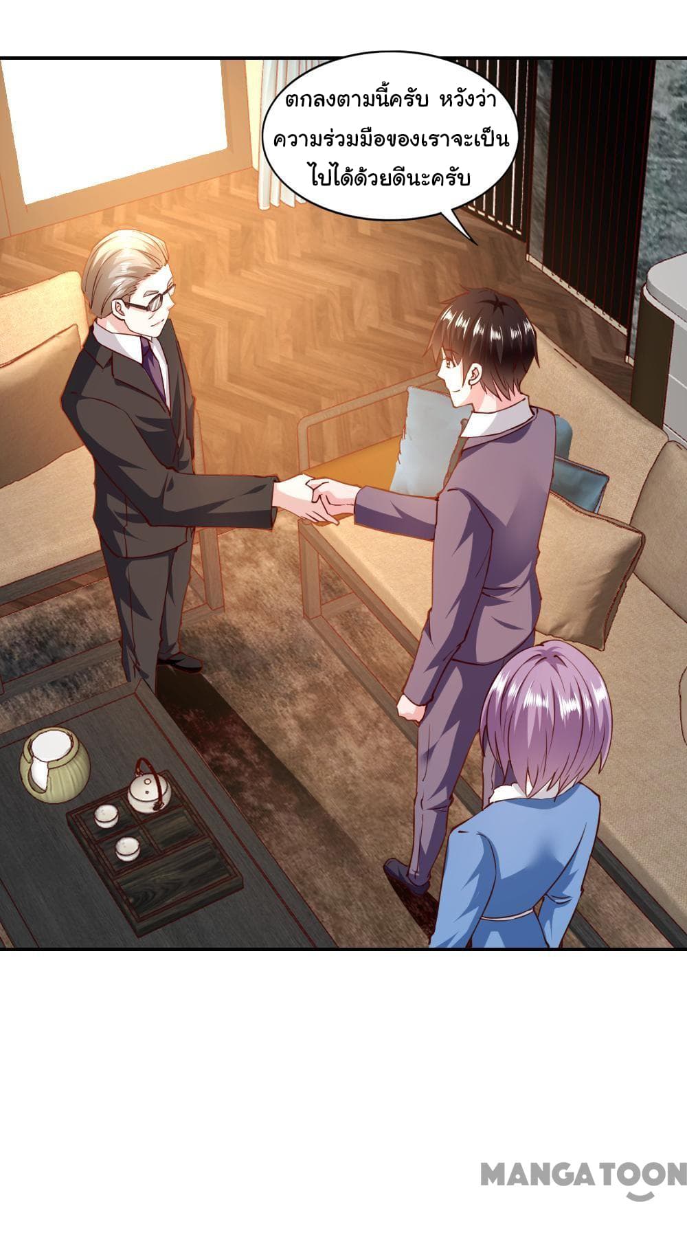 Almight Network page 15