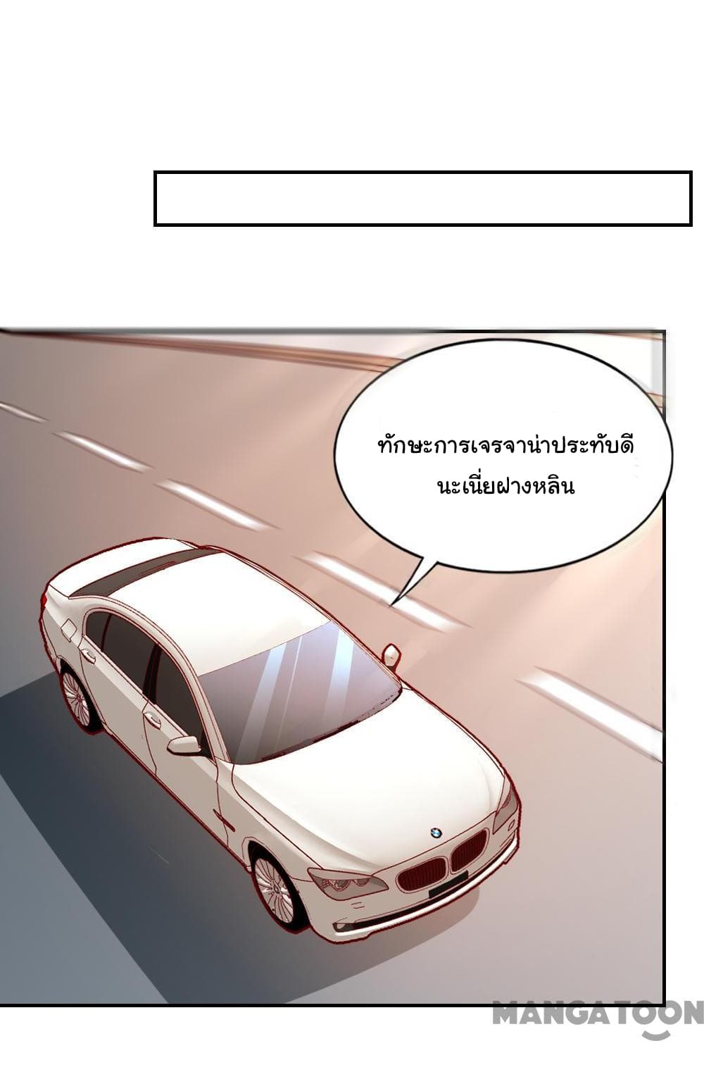 Almight Network page 16