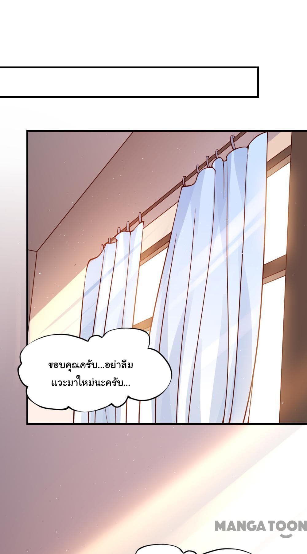 Almight Network page 27