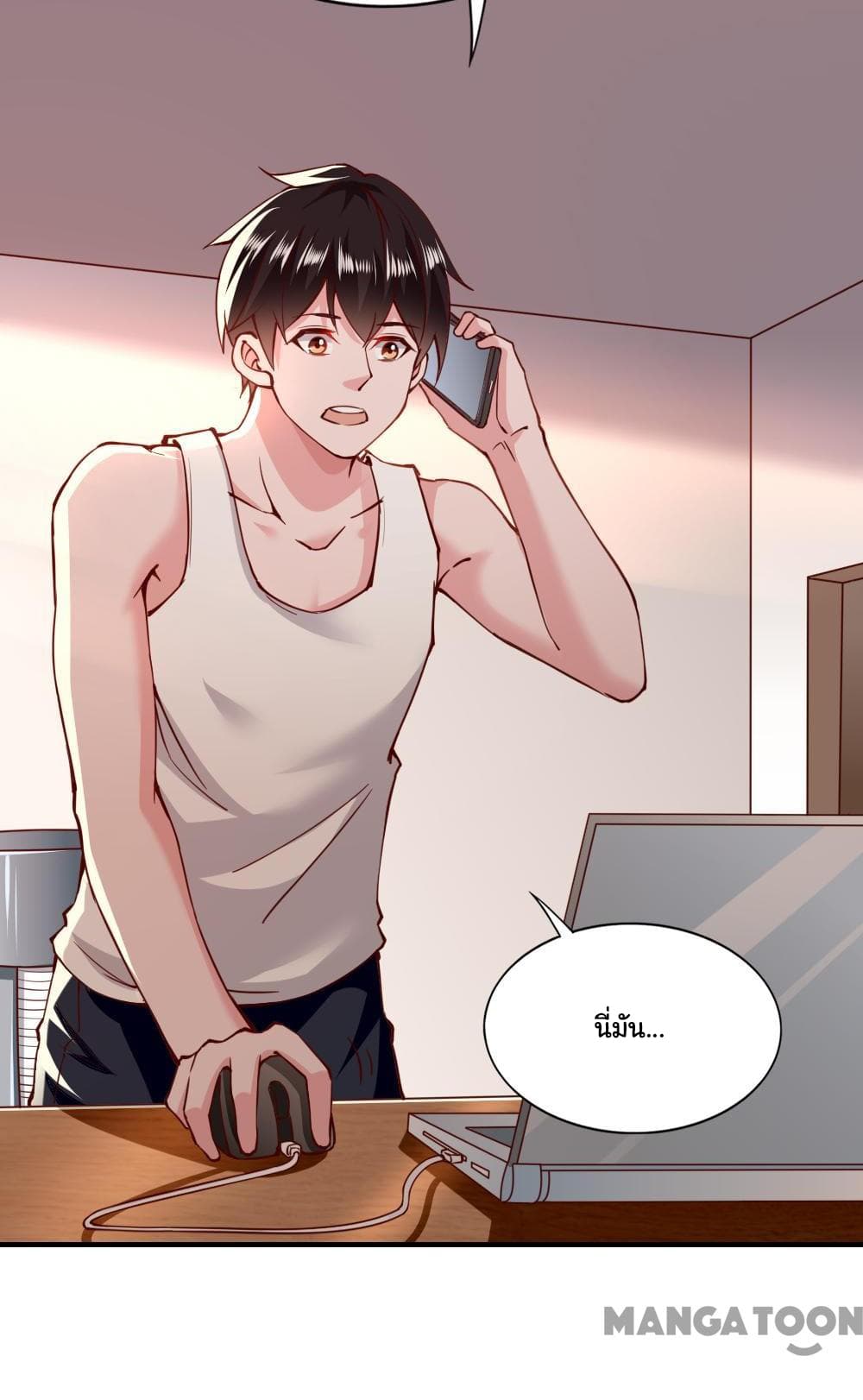 Almight Network page 31