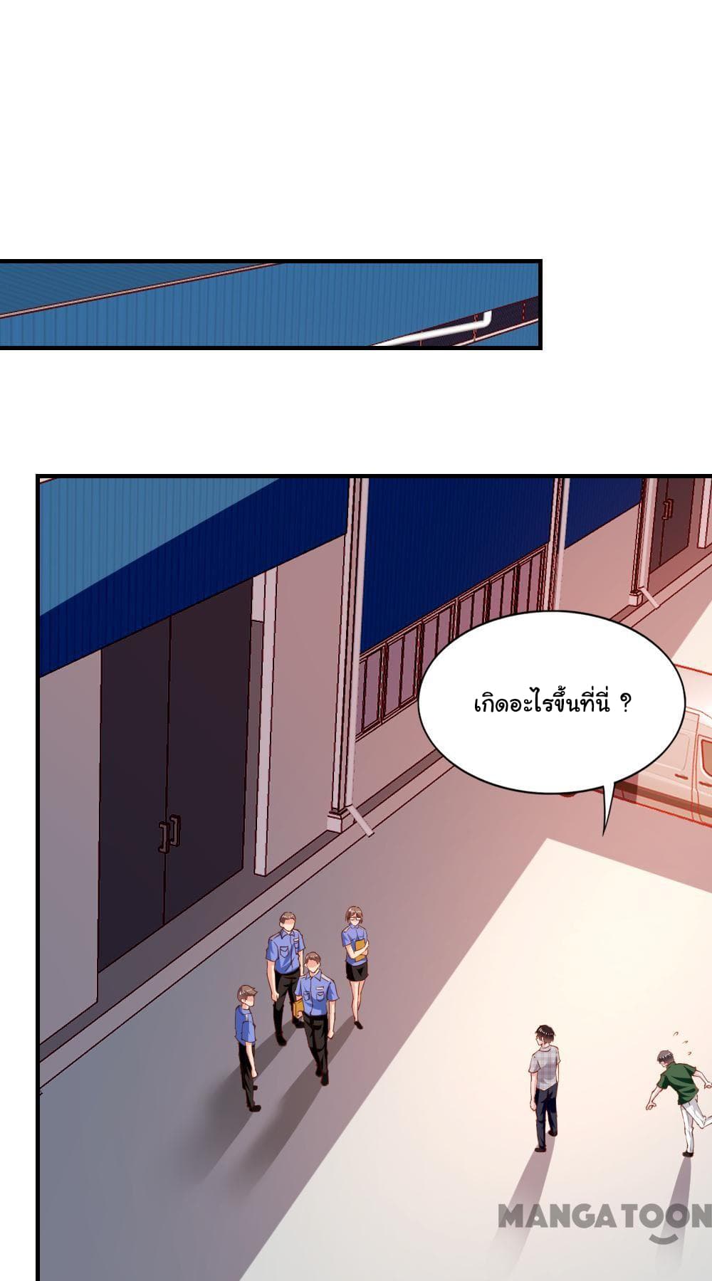 Almight Network page 2