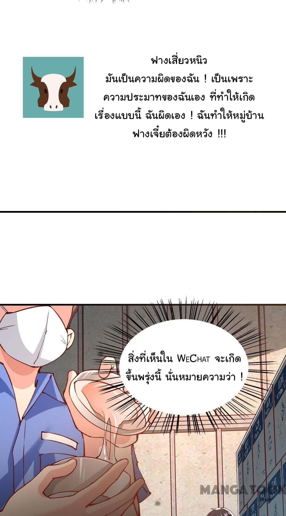 Almight Network page 15