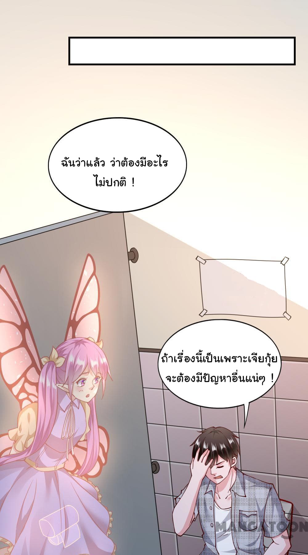 Almight Network page 17