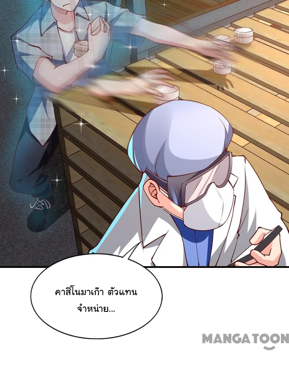 Almight Network page 26