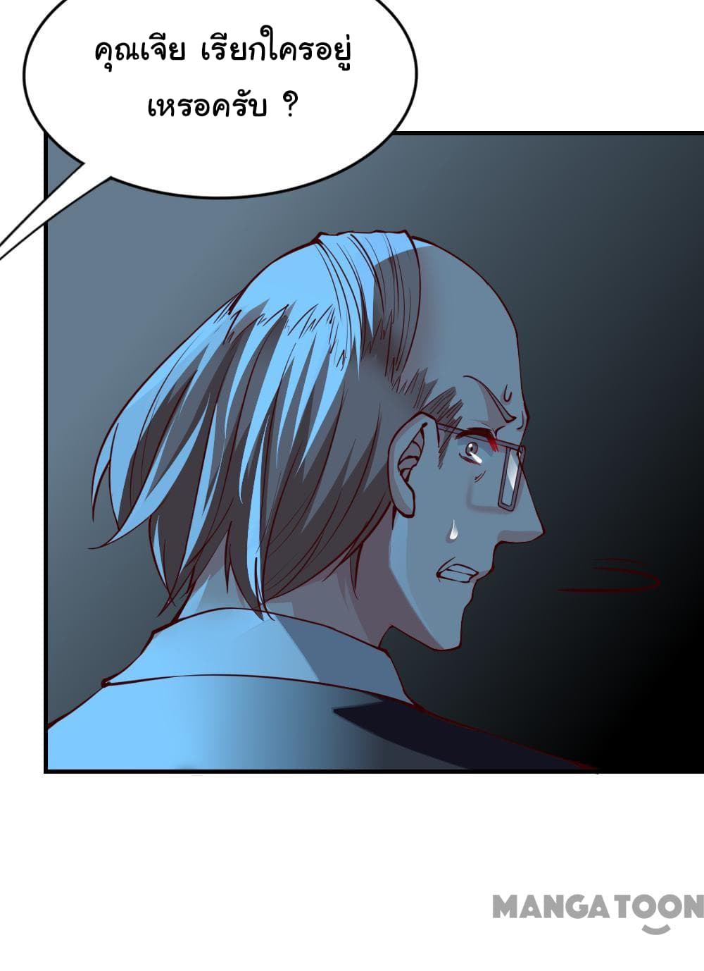Almight Network page 12