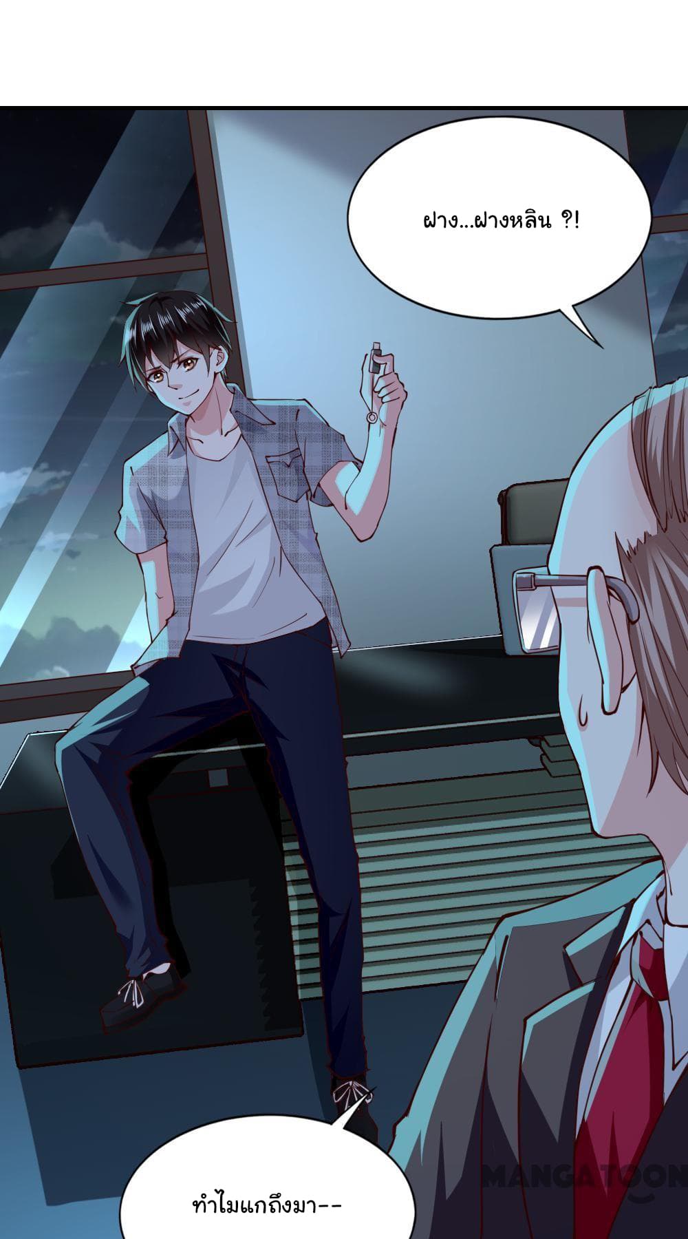Almight Network page 13