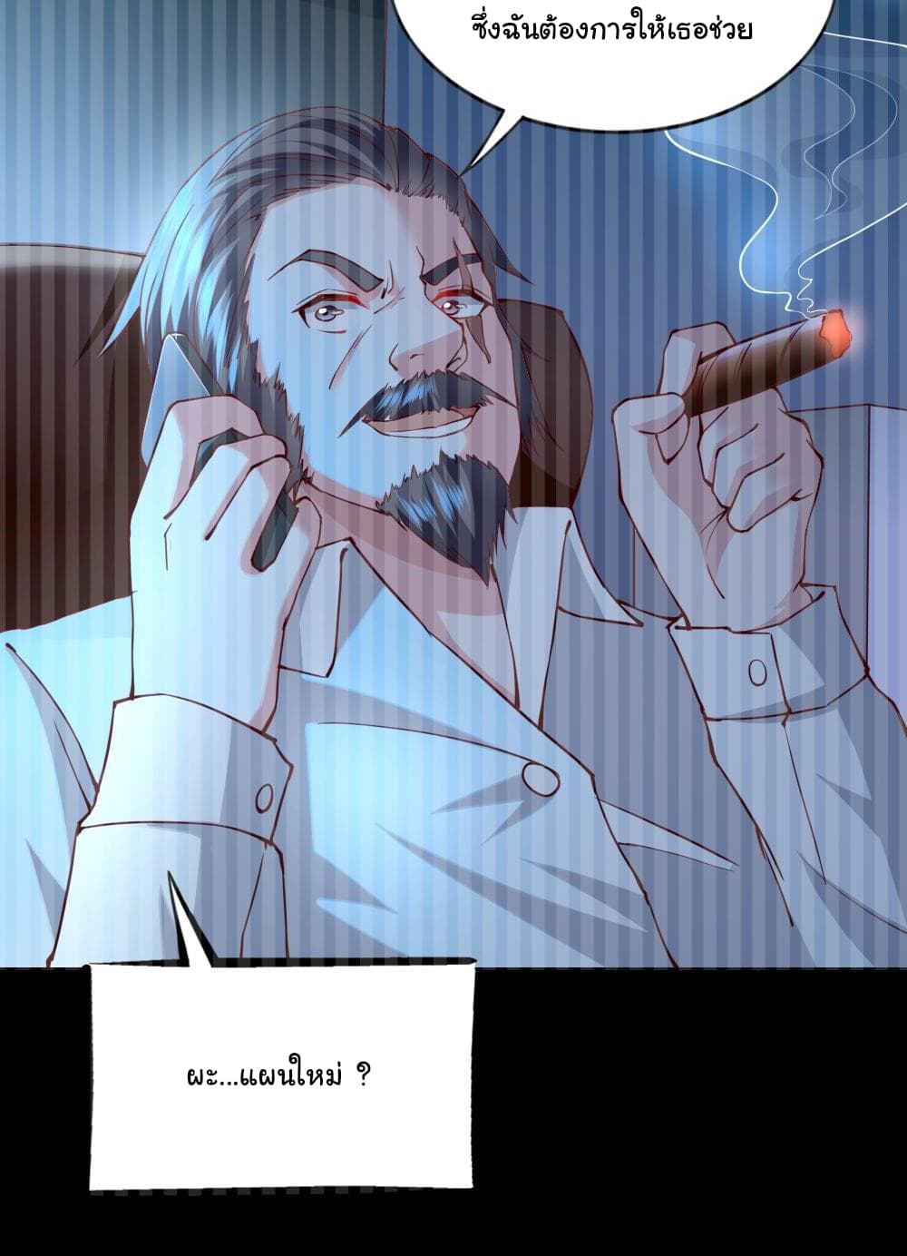 Almight Network page 10