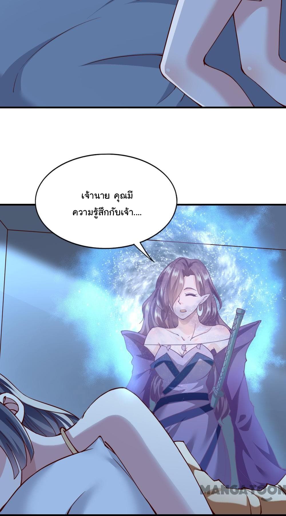 Almight Network page 13