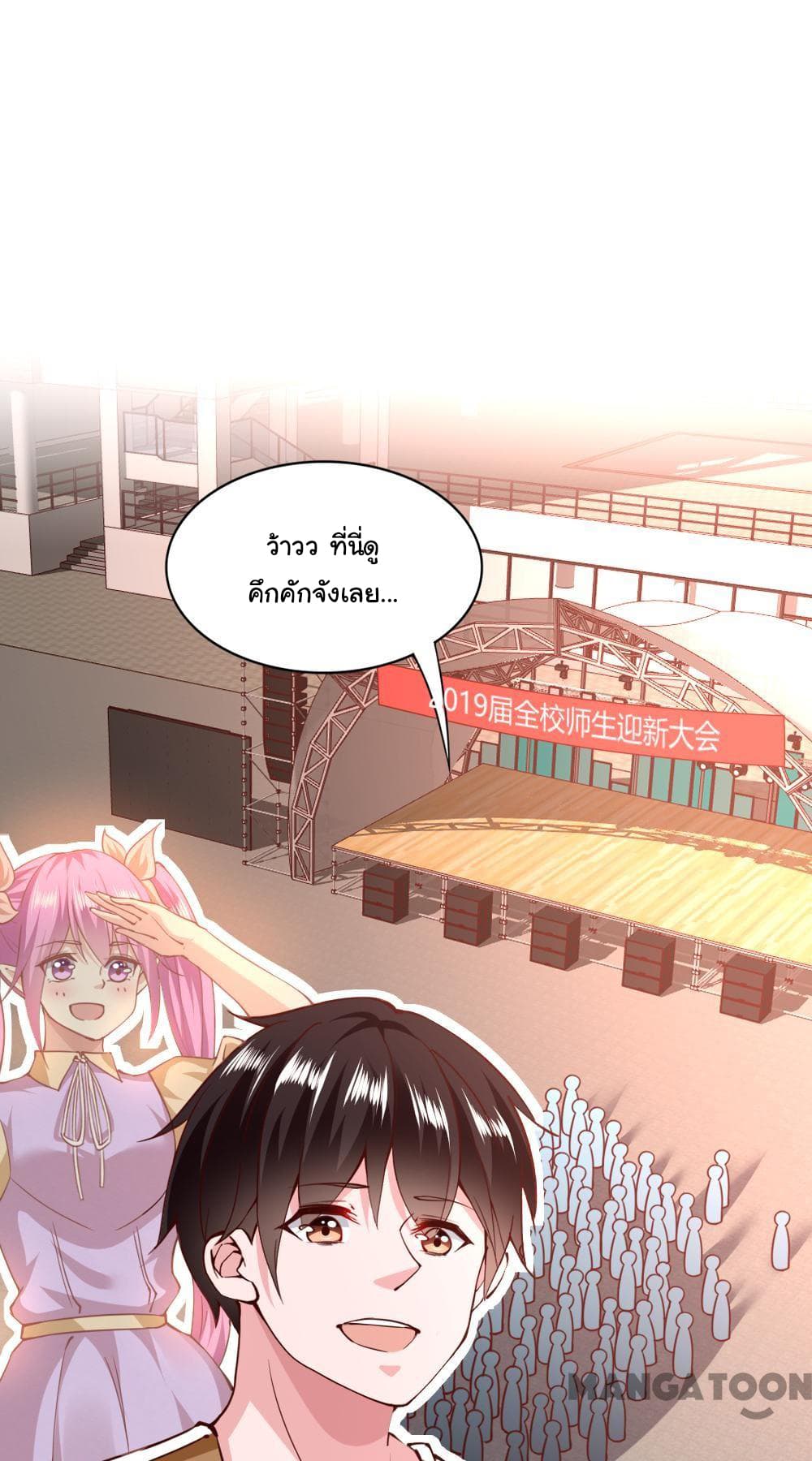 Almight Network page 16