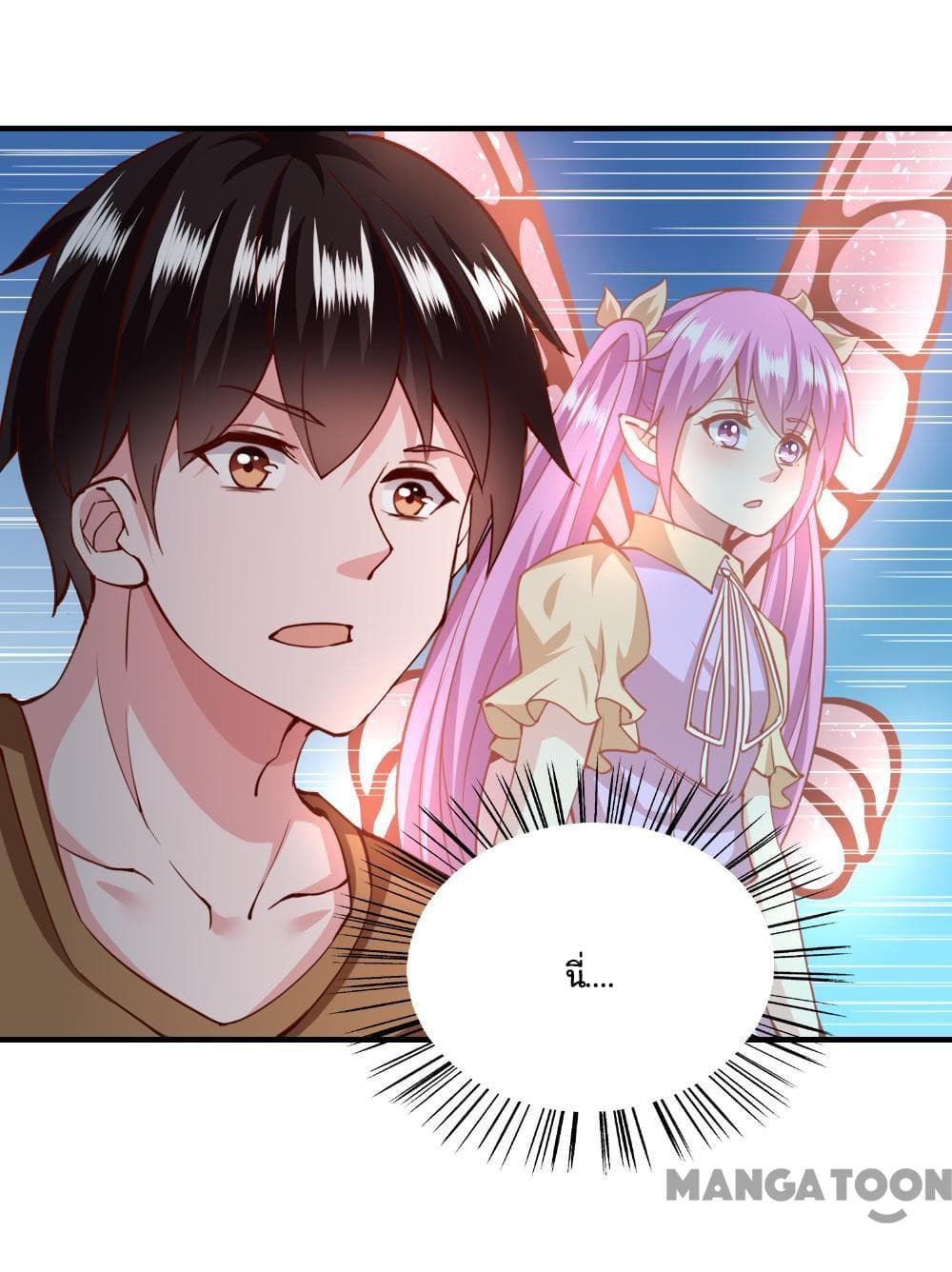 Almight Network page 23