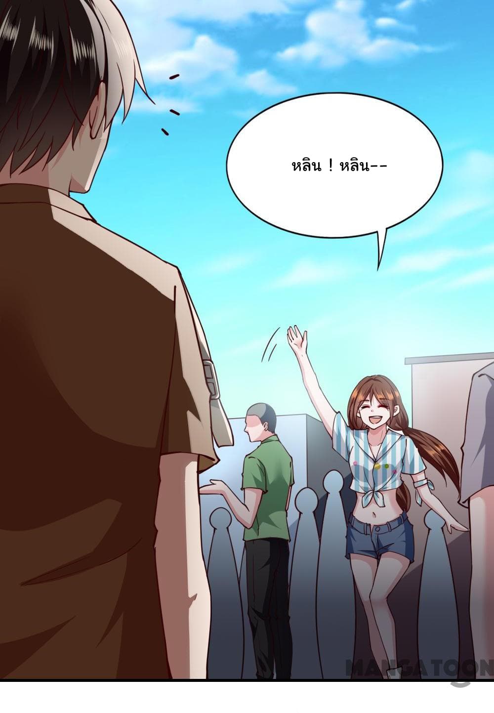 Almight Network page 30