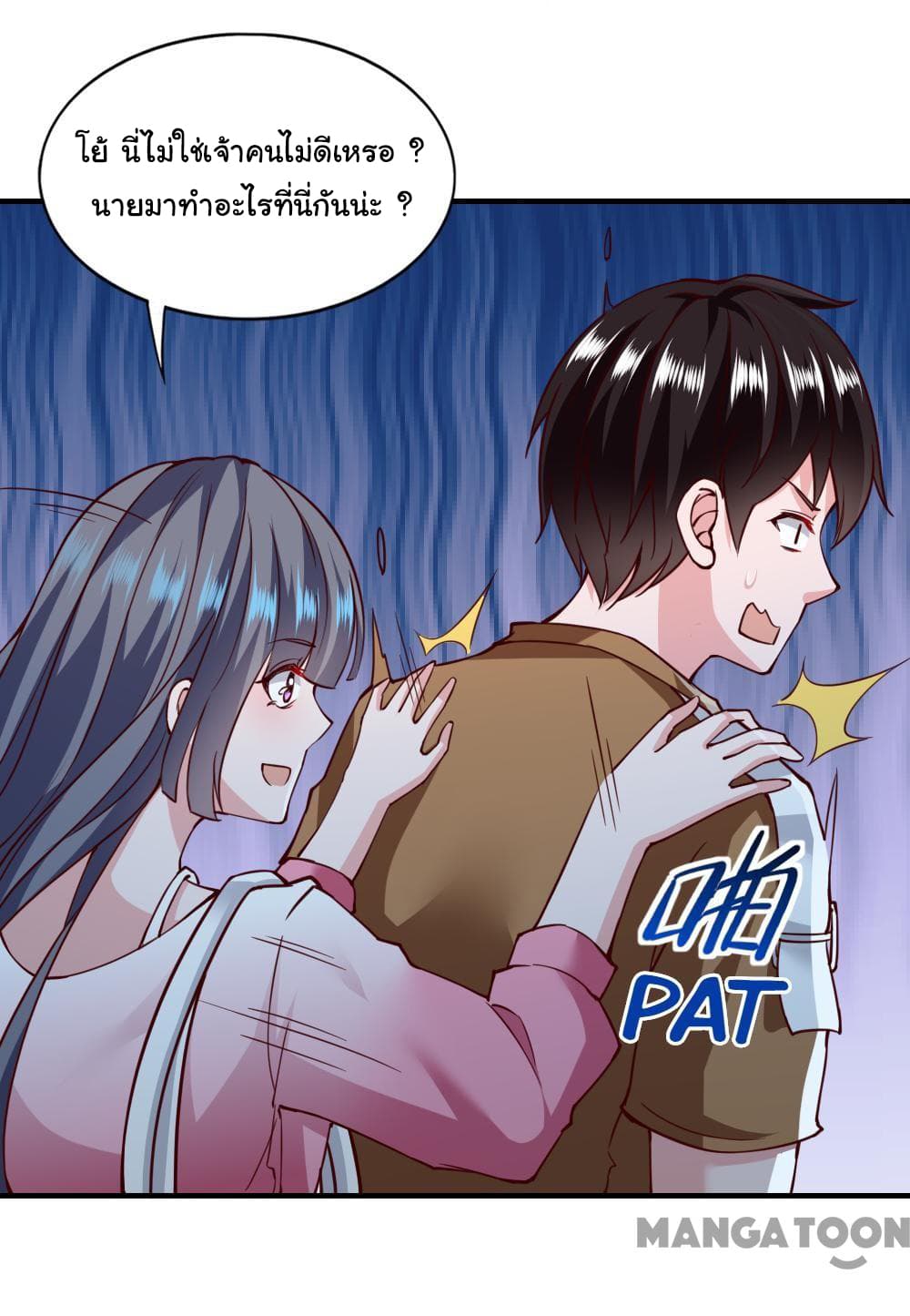 Almight Network page 31