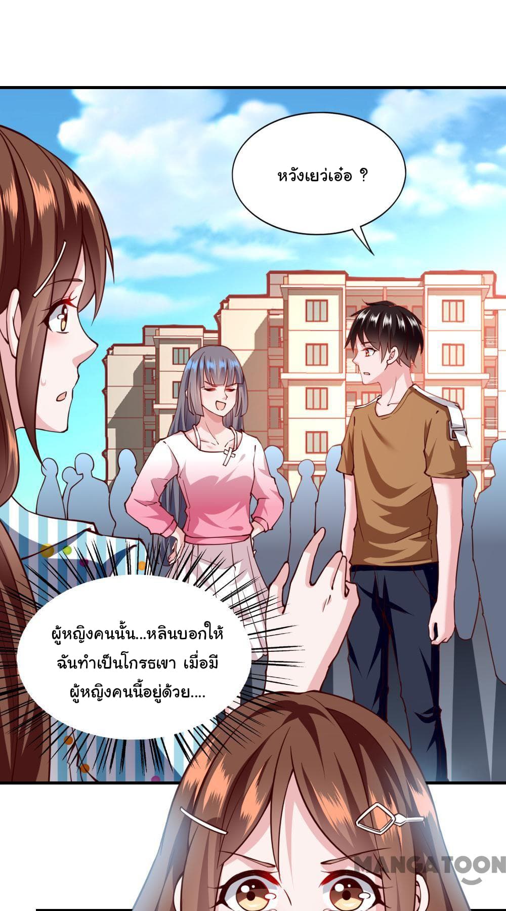 Almight Network page 32