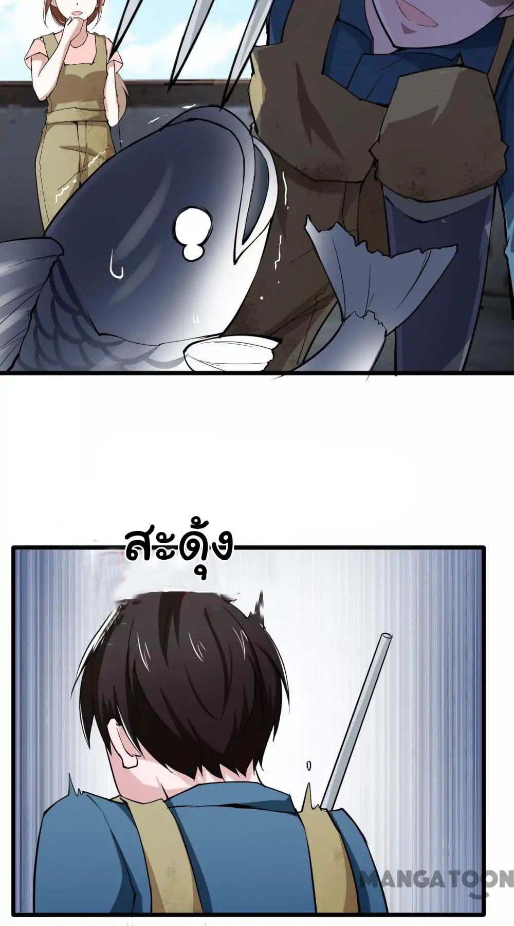 Almight Network page 13