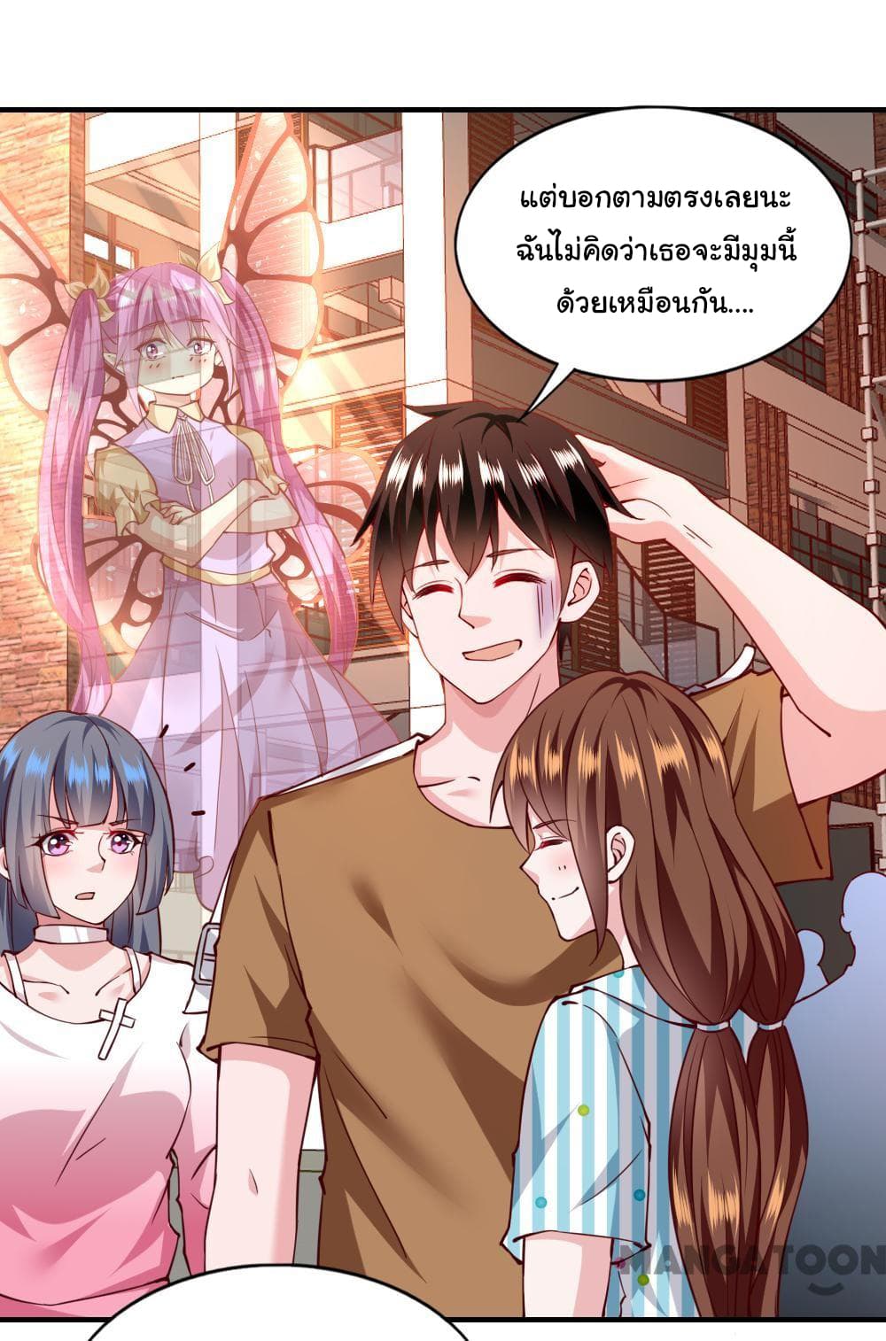 Almight Network page 4