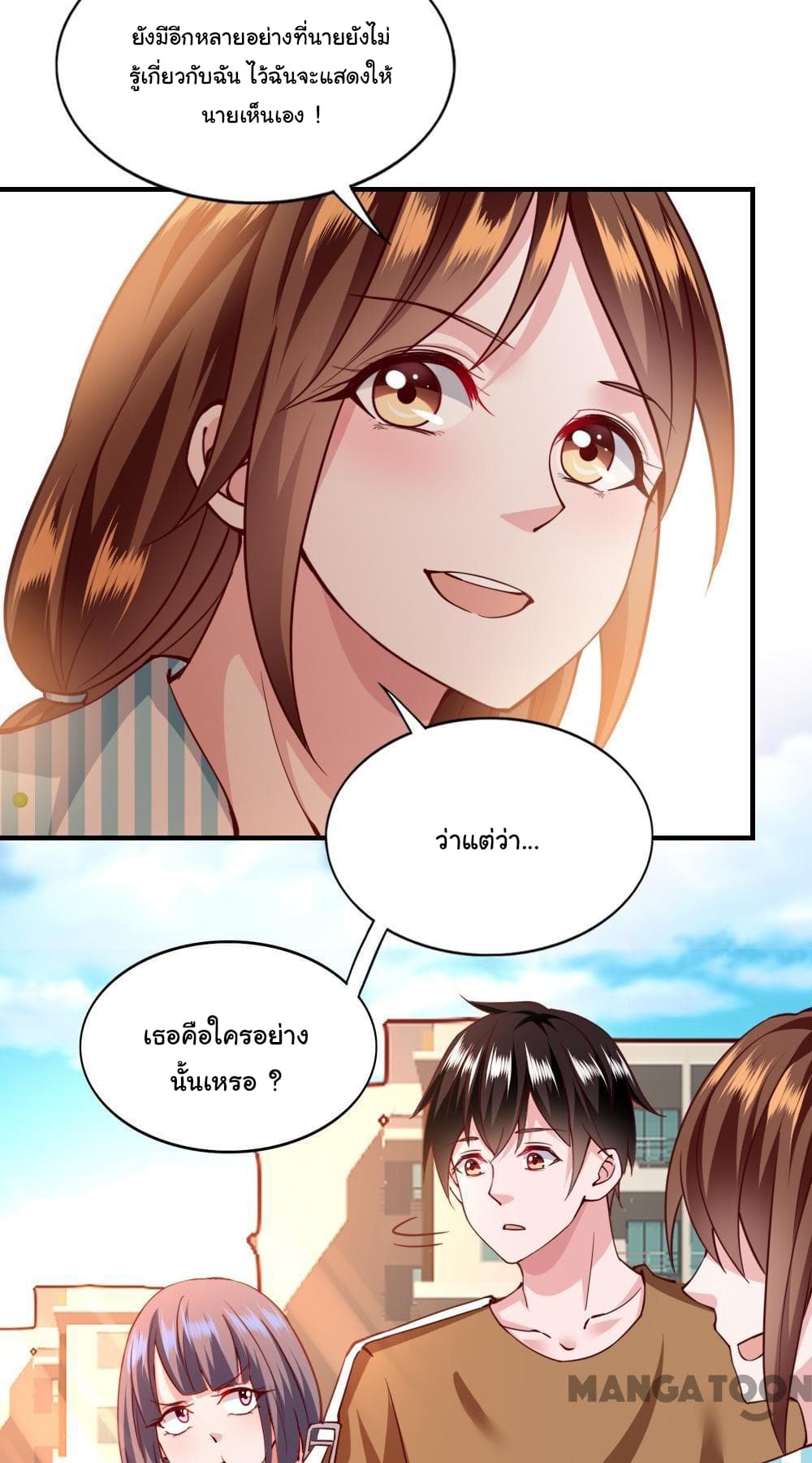 Almight Network page 5