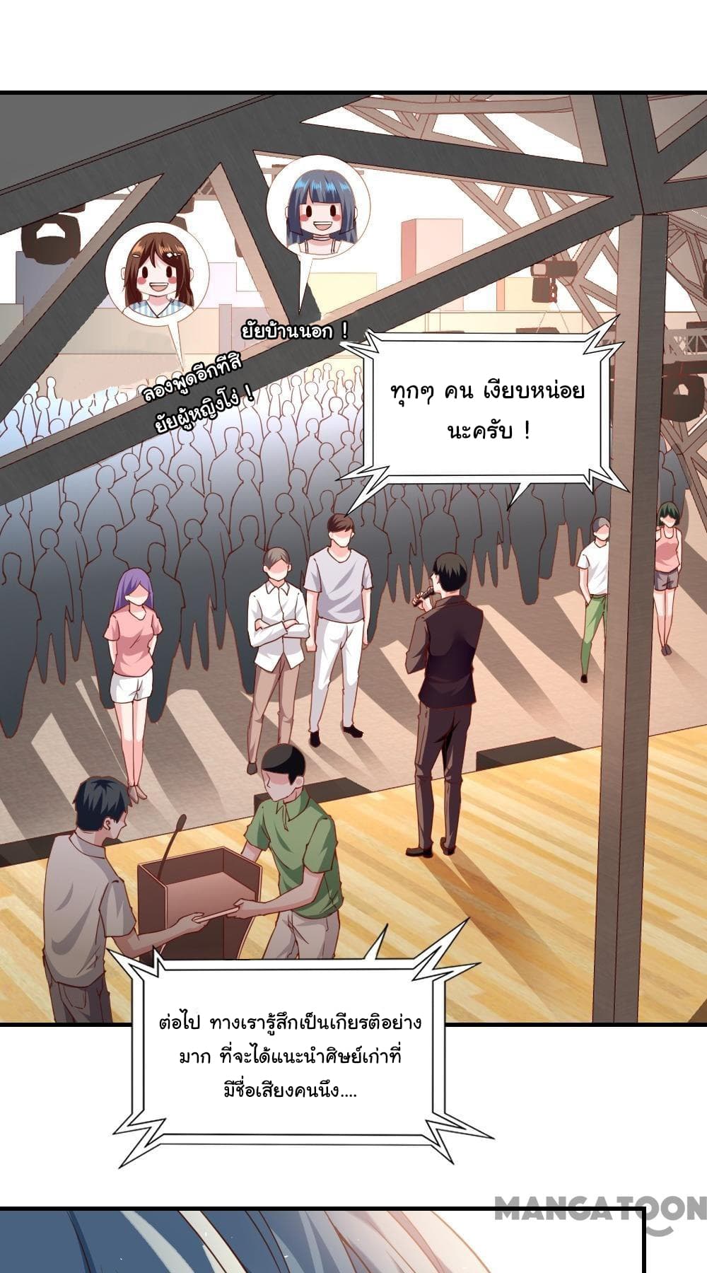 Almight Network page 11
