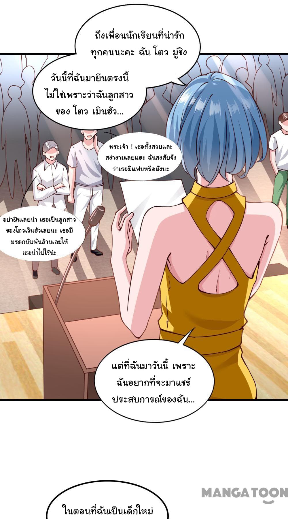 Almight Network page 15