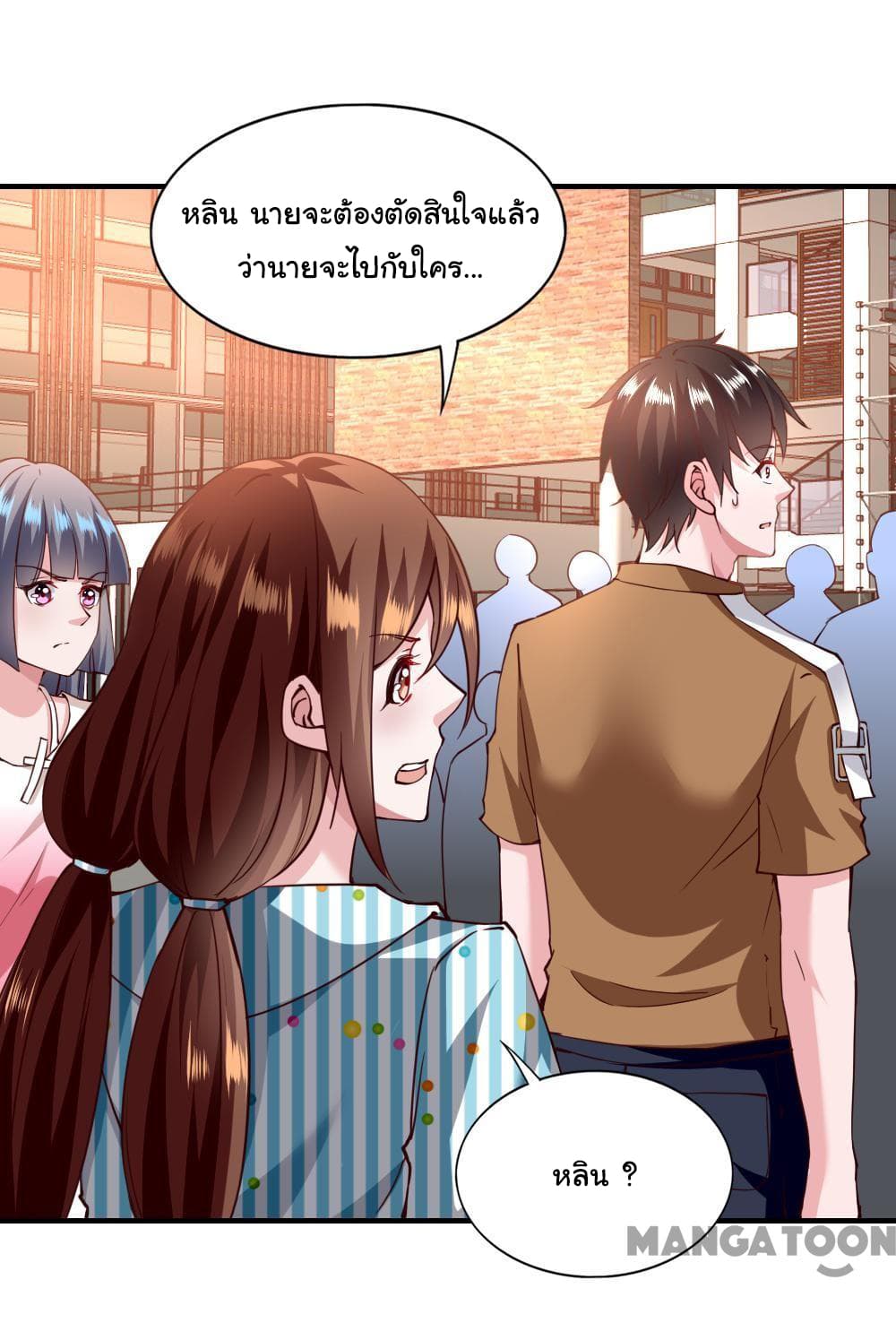 Almight Network page 17