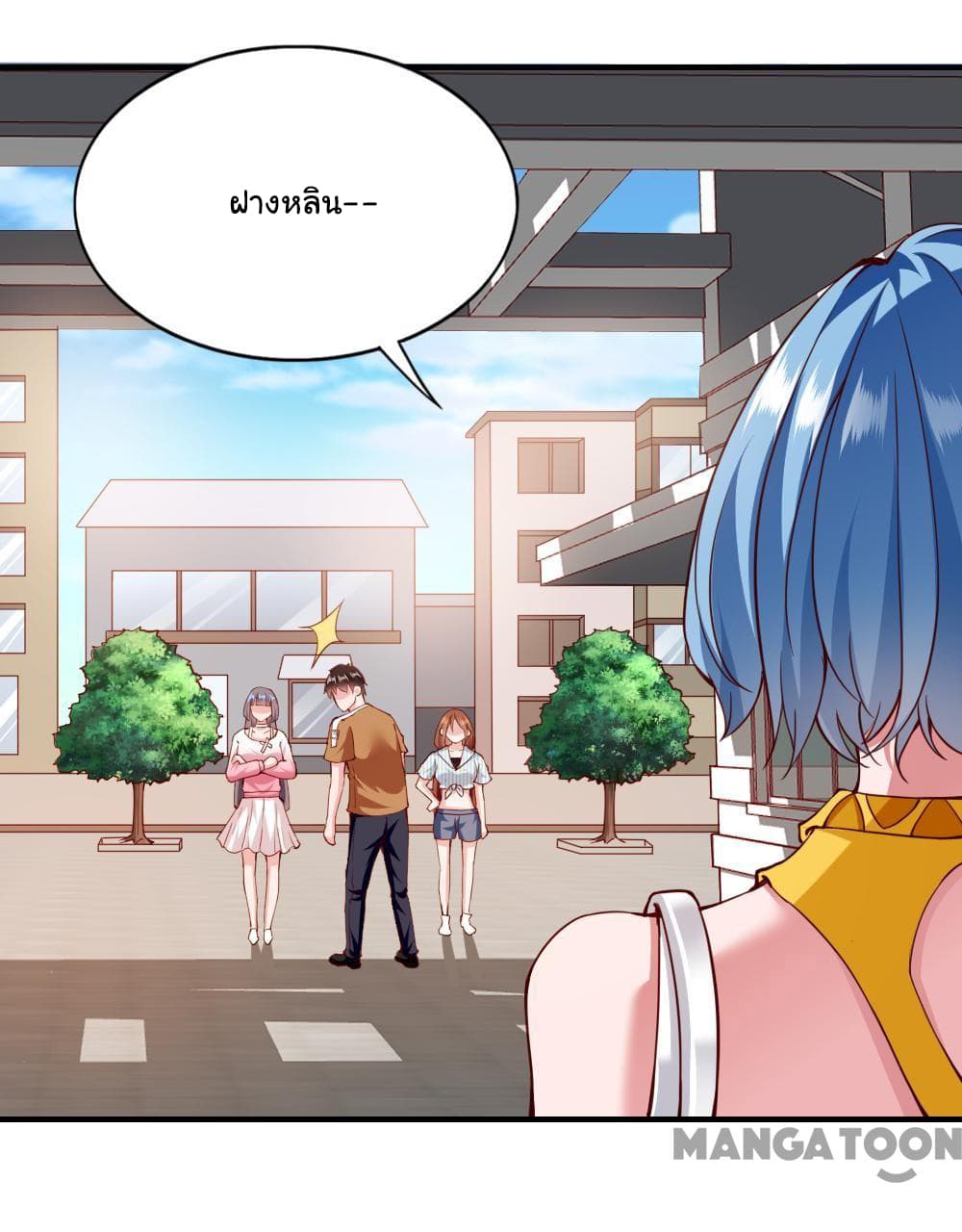 Almight Network page 22