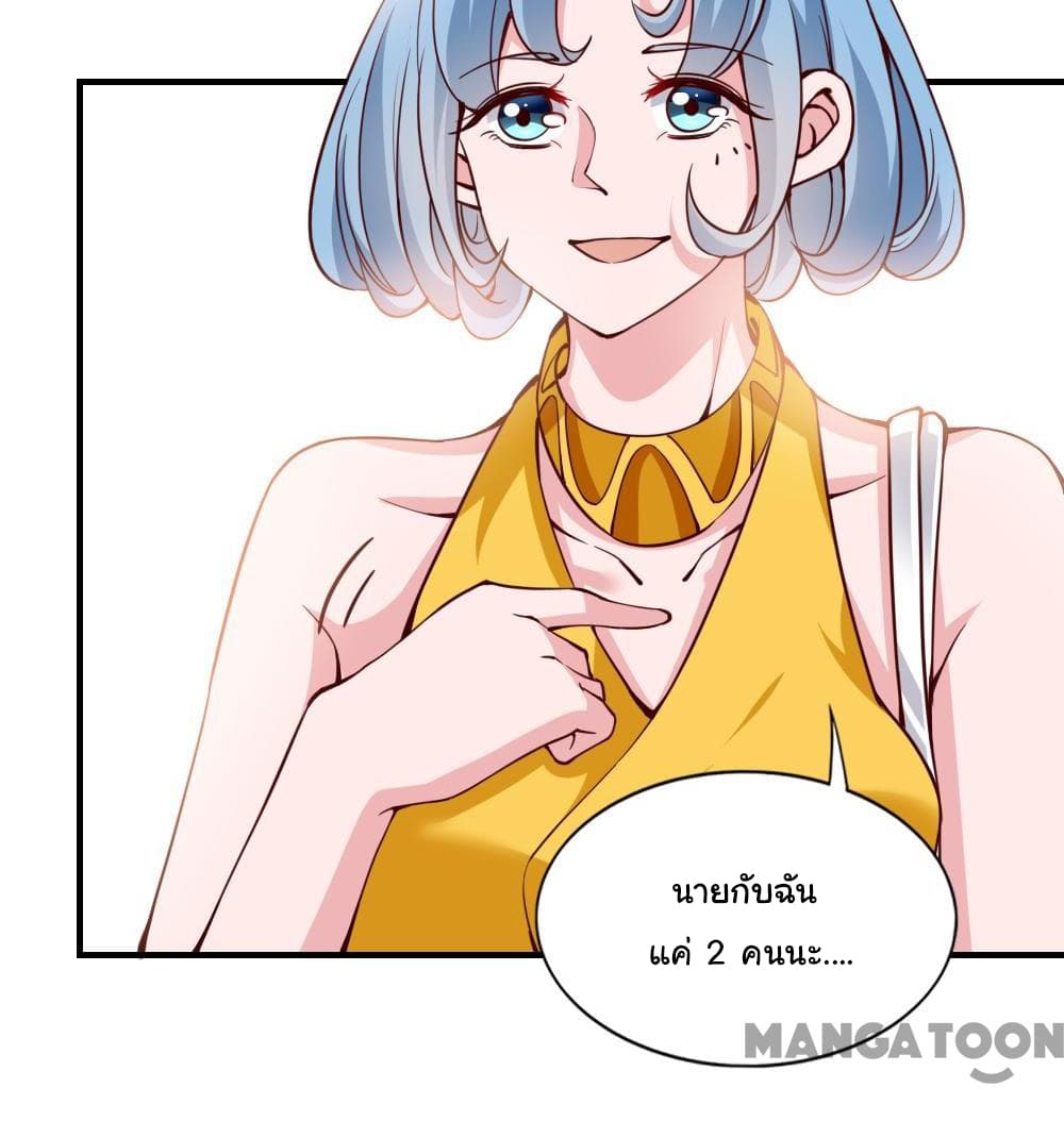 Almight Network page 24