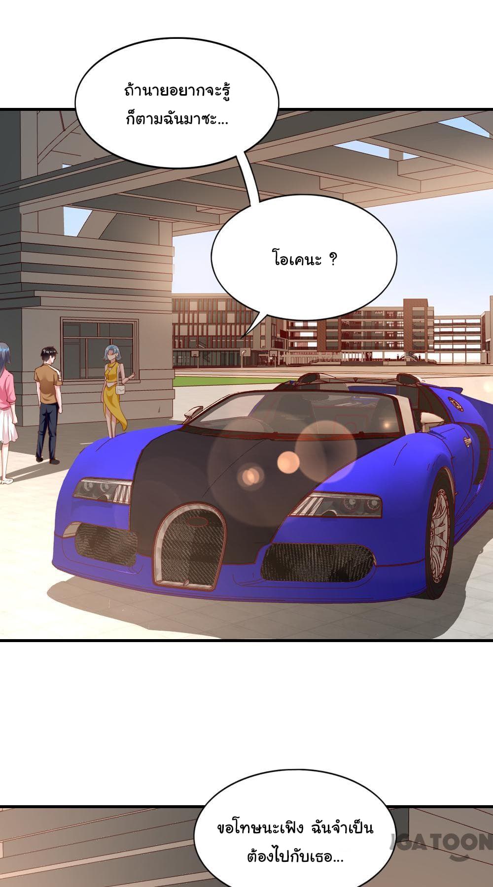 Almight Network page 31