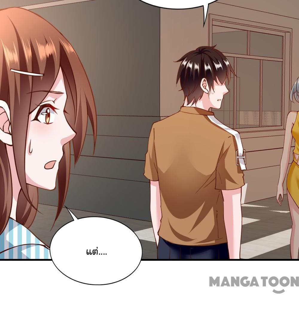 Almight Network page 32
