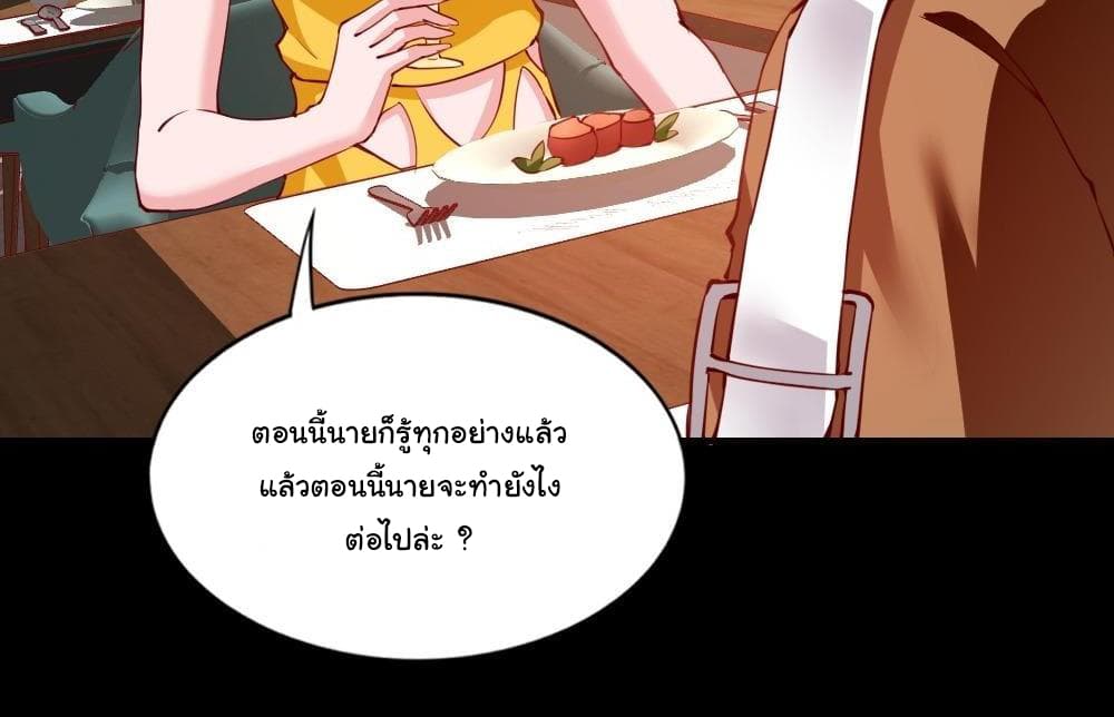 Almight Network page 5